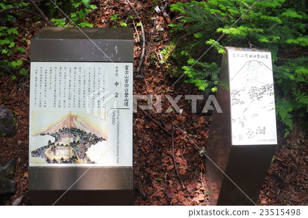 Mt. Fuji Yoshidaga山徑Goshigami Nakamiya遺址 Mt. Fuji Yoshidaga山徑Goshigami Nakamiya遺址 23515498