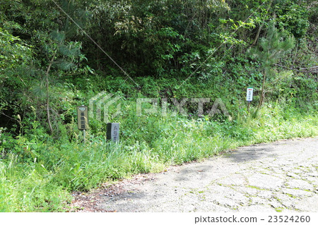 Nagasaki Road Trace of Torigoe Iriyatsuka 23524260