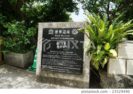 Shuri Castle World heritage Shuri Castle World heritage 23529490