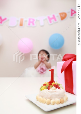 Birthday Birthday Baby Cake Gift Baby Party Stock