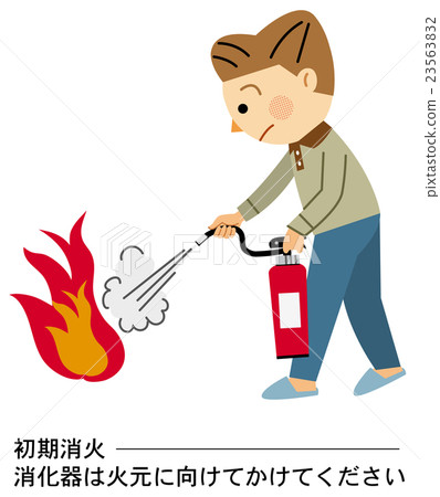 Disaster premise fire extinguisher of home Disaster premise fire extinguisher of home 23563832