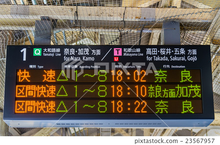 Departure board at Oji station in Nara Departure board at Oji station in Nara 23567957
