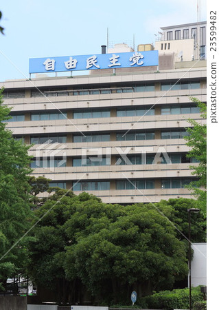 自民黨 23599482