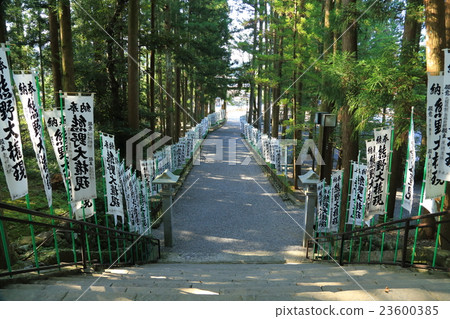 熊野主神社 23600385