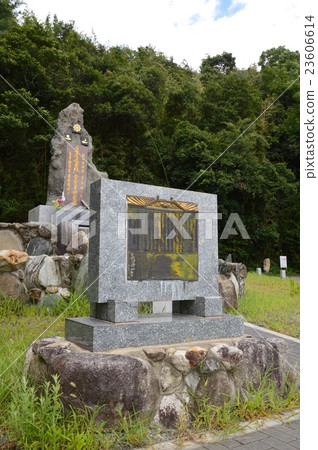 蒙古塚（蒙古軍事供應塔）（Shikanoshima / Fukuoka City Fukuoka City Shiga-jima Higashi-ku） 23606614
