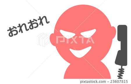 騙子 23607815