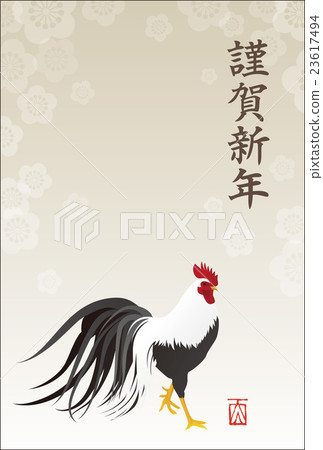 Chicken's Rooster New Year's card illustration Chicken's Rooster New Year's card illustration 23617494