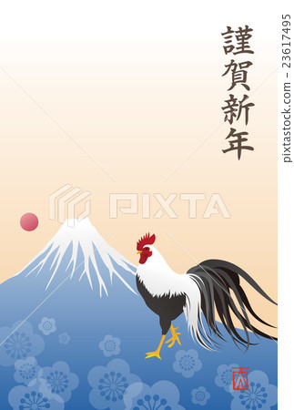 Chickens and Roosters of Mt. Fuji Year Cards Illustration 23617495