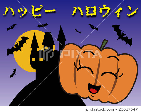 Happy Halloween 23617547