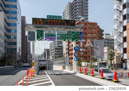 Capital Highway Entrance Capital Highway Entrance 23620939