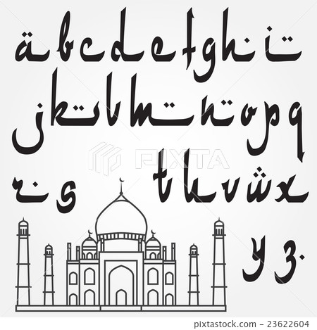 Modern Arabic style font with Mosque. Modern Arabic style font with Mosque. 23622604