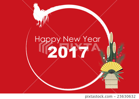 New Year cards 2017 23630632