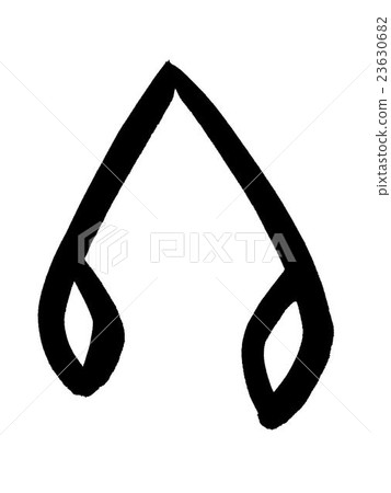 Brown Letter Winter Kanji "Winter" oracle bone script 23630682