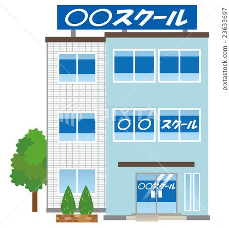 Cram school building - Stock Illustration [23633697] - PIXTA
