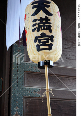 大阪天滿宮的風景 23635650