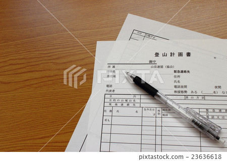 攀登規劃文件 23636618