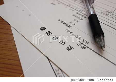 攀登規劃文件 23636633