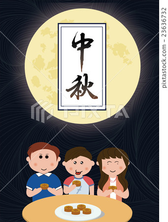 Mid-Autumn Festival Mid-Autumn Festival 23636732