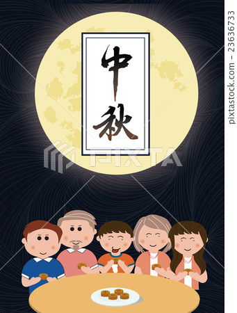 Mid-Autumn Festival Mid-Autumn Festival 23636733