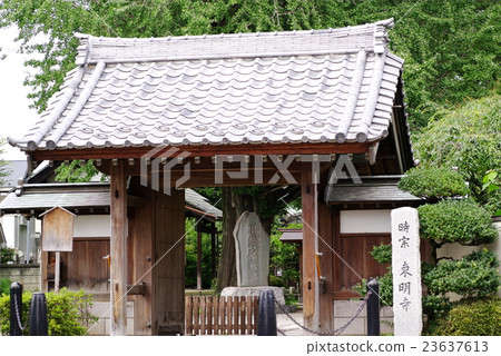 川越夜戰地點城市指定的歷史遺址石頭紀念碑 23637613