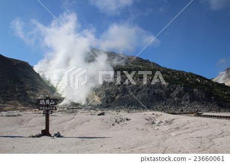 Iwanoshan of Kawayu Onsen 23660061