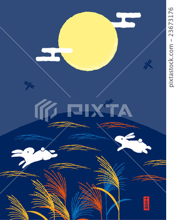 整晚-插圖素材 [23673176] - PIXTA圖庫