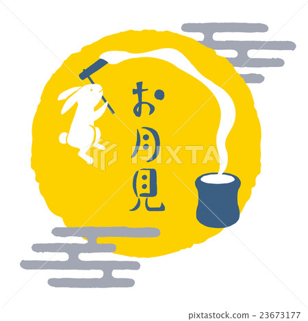 A rabbit that covers a moon mochi 23673177