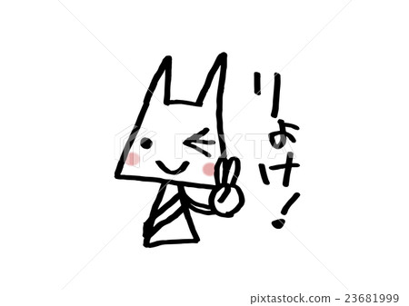 Ekiden兔子 23681999