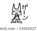 Ekiden兔子 23682027