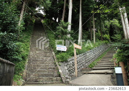 Nogamida公園的Manzaka和婦女的斜坡 23682613