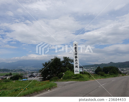 Kiso Yoshinari Enemy's Land 23684433
