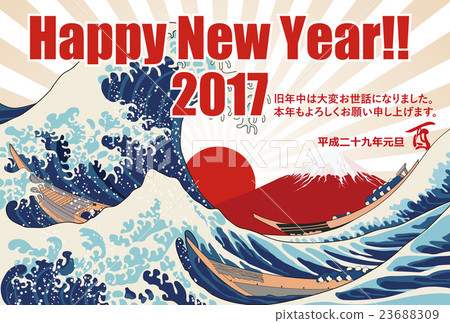 2017年新年卡 2017年新年卡 23688309