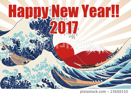 2017年新年卡 2017年新年卡 23688310