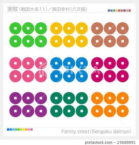 Crest Senten Sengoku Daimyo Sanada Yukimura 23689891