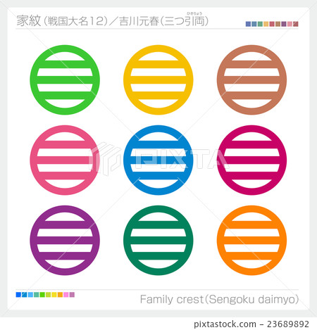 Crest Senten Sengoku Daimyo Yoshikawa Motoharu Crest Senten Sengoku Daimyo Yoshikawa Motoharu 23689892