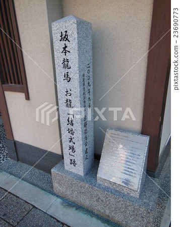 Ryoma Sakamoto婚禮大廳的踪跡 Ryoma Sakamoto婚禮大廳的踪跡 23690773