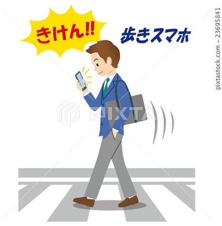 Walking smartphone 23695841