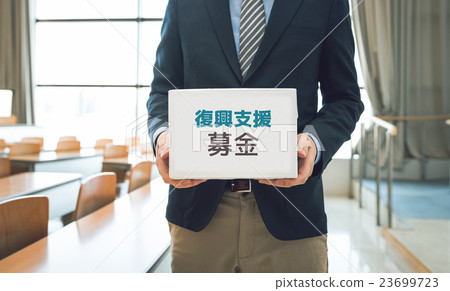 Professor image Professor image 23699723