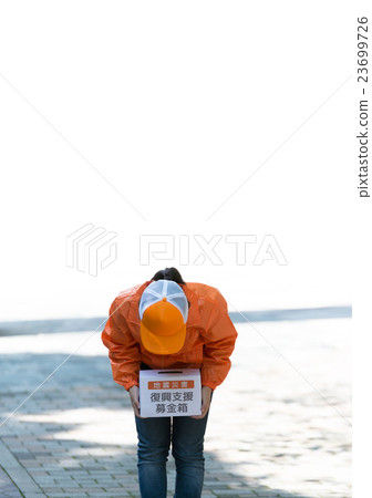 Fund raising activity Fund raising activity 23699726