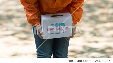 籌款活動 籌款活動 23699727