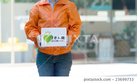 Fund raising activity 23699733