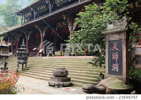 成都·Aoshishiyama 23699797