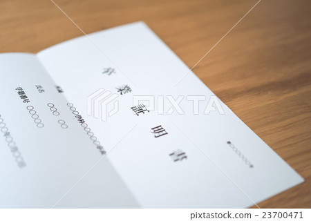 Graduation certificate Graduation certificate 23700471