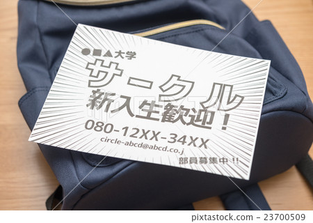 圈 圈 23700509