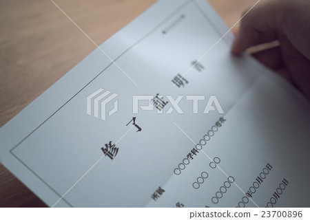 Certificate of completion Certificate of completion 23700896