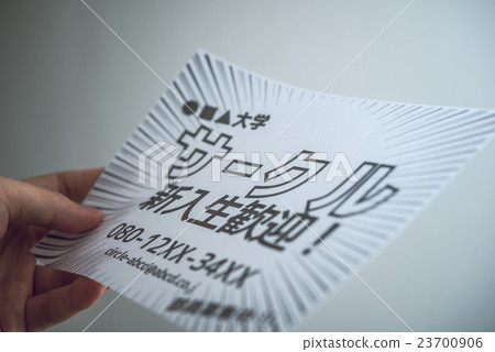 Circle Circle 23700906