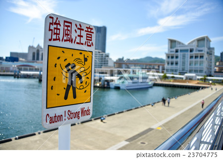 神戶美利堅公園的風景 23704775