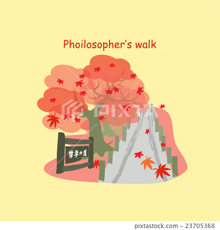 Philosopher's Way with maple 23705368