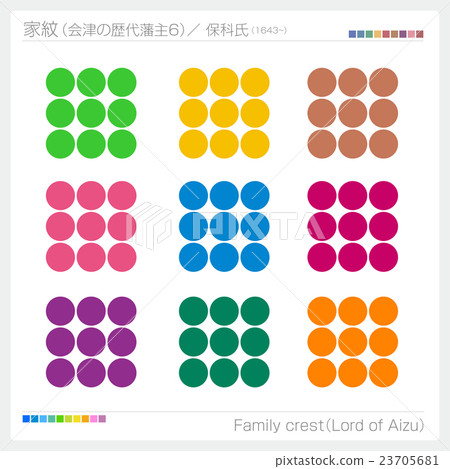 Family crest Mr. Osu Higashi Osamu Seijo 23705681