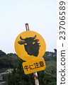 Signs on Odaigajima 23706589